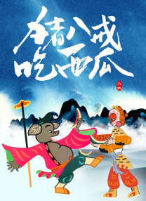 亚洲热久久